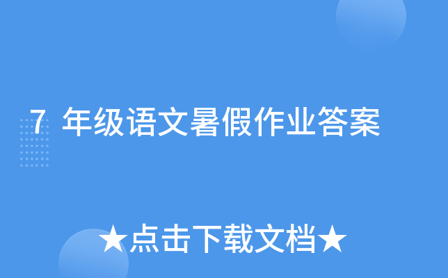 7꼉ZI(y)