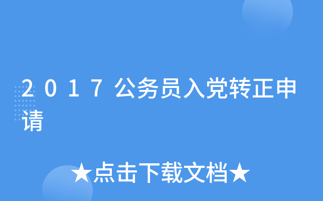 2017ՆThD(zhun)Ո