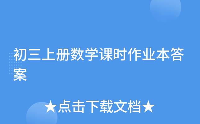 σ(c)(sh)W(xu)nr(sh)I(y)