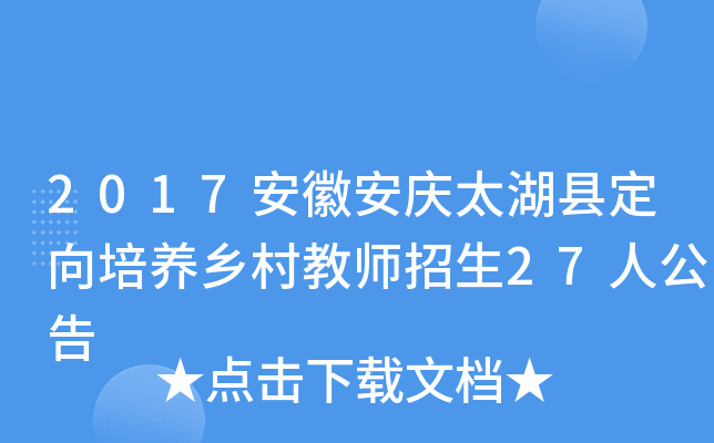 2017հc̫hB(yng)l(xing)̎27˹