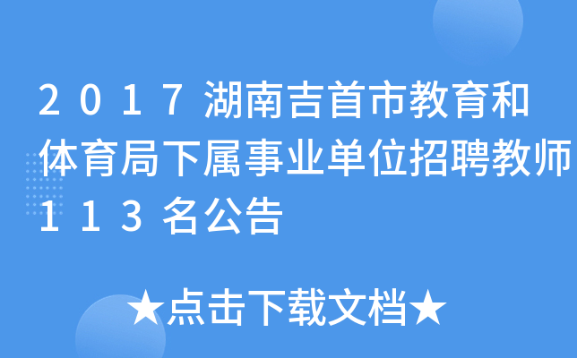2017ϼнwI(y)λƸ̎113