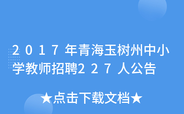 2017ຣСW̎Ƹ227˹