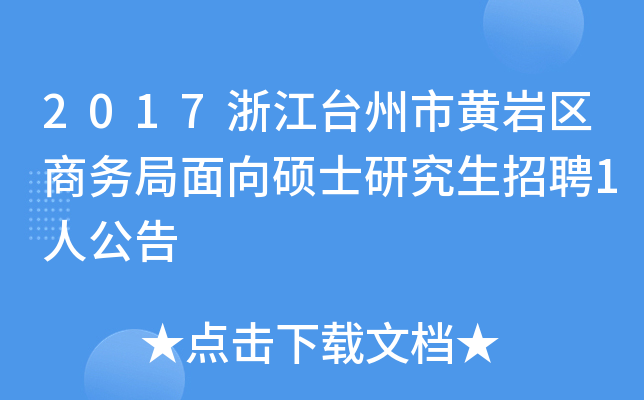 2017㽭_Sr^(q)̄(w)TʿоƸ1˹