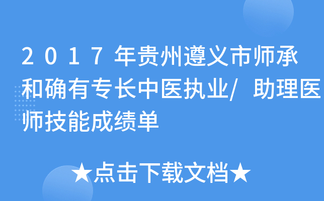 2017FxЎкʹ_ЌL(zhng)t(y)(zh)I(y)/t(y)ܳɿ(j)