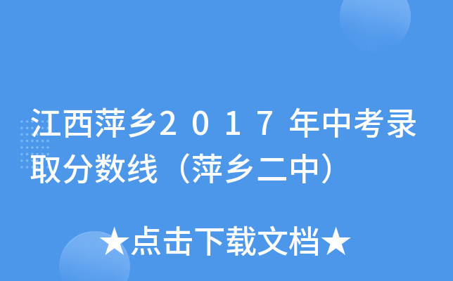 Ƽl(xing)2017пȡ֔(sh)Ƽl(xing)У