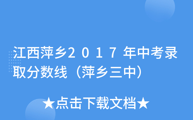 Ƽl(xing)2017пȡ֔(sh)Ƽl(xing)У