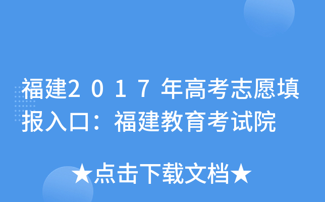 2017߿־Ը(bo)ڣԇԺ