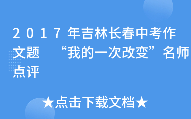 2017꼪Lп} ҵһθ׃cu