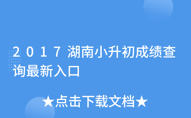 2017Сɿԃ