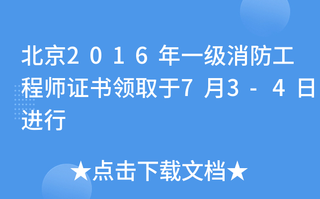 2016һ̎CI(lng)ȡ73-4M