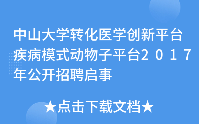 ɽW(xu)D(zhun)t(y)W(xu)(chung)ƽ_ģʽƽ_2017깫_Ƹ