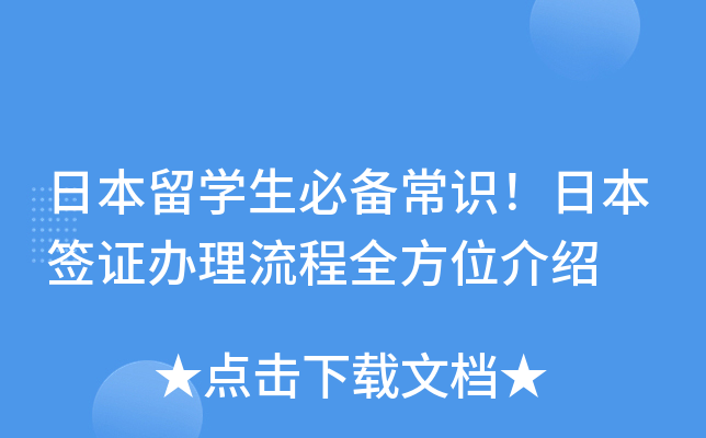 办理去肯尼亚签证_签证肯尼亚办理去哪里办_签证肯尼亚办理去哪个国家