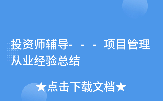 ͶYo(do)---(xing)ĿĘI(y)(jng)(yn)Y(ji)
