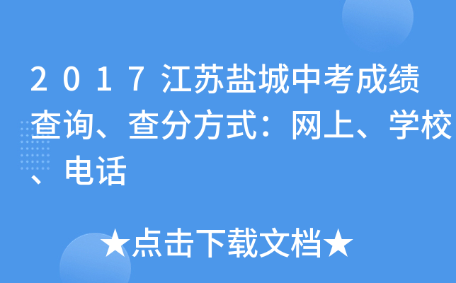 2017K}пɿ(j)ԃ(xn)ַʽW(wng)W(xu)УԒ(hu)