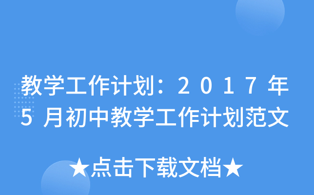 ̌WӋ20175³н̌WӋ