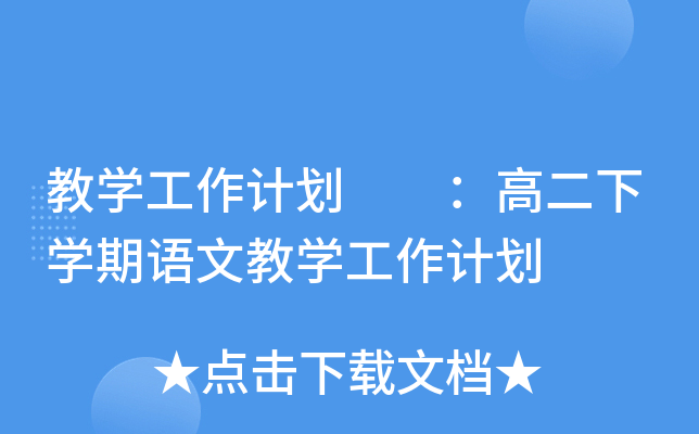 ̌W(xu)Ӌ(j)  ߶W(xu)ZĽ̌W(xu)Ӌ(j)