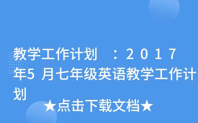̌WӋ 20175꼉ӢŽWӋ