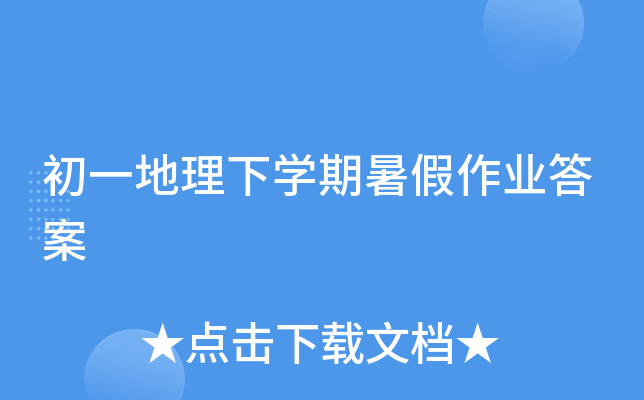 һW(xu)I(y)