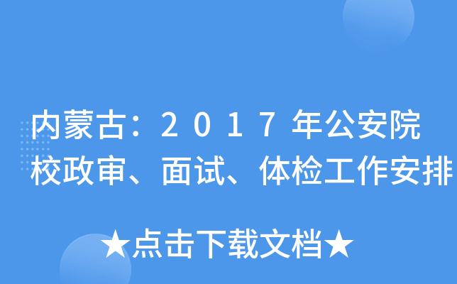 (ni)ɹţ2017깫ԺУԇwz
