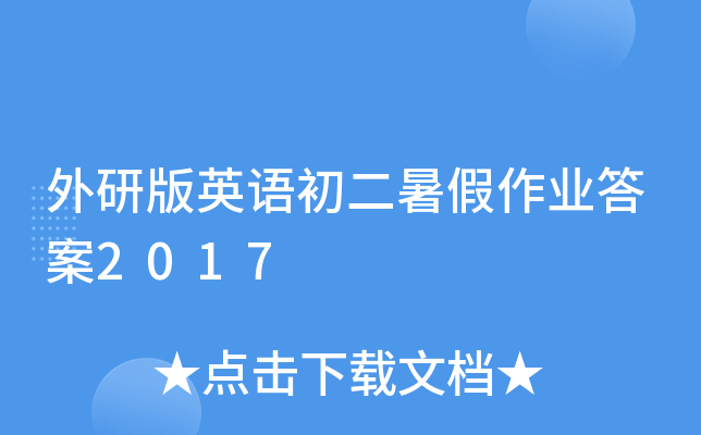 аӢZI(y)2017