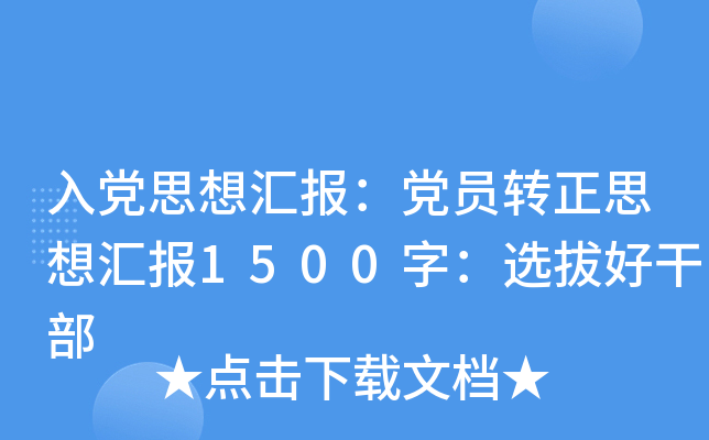 h˼?yn)R(bo)hTD(zhun)˼?yn)R(bo)1500֣xκøɲ