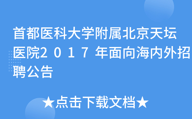 ׶t(y)ƴW(xu)ٱ쉯t(y)Ժ2017򺣃(ni)Ƹ