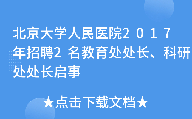 W(xu)t(y)Ժ2017Ƹ2̎̎L(zhng)̎̎L(zhng)