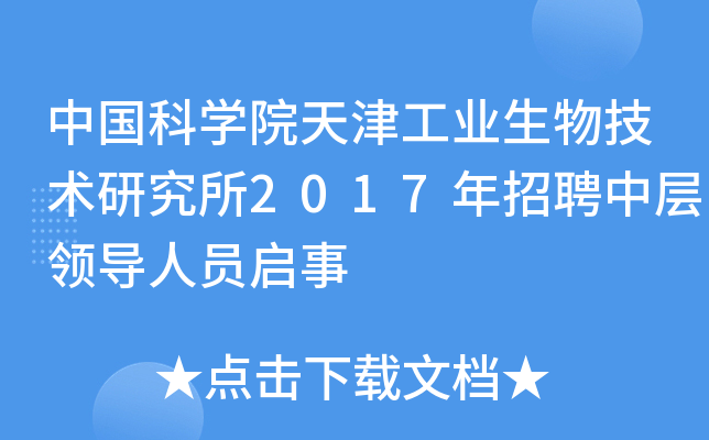 Ї(gu)ƌW(xu)Ժ򹤘I(y)＼g(sh)о2017ƸЌI(lng)(do)ˆT