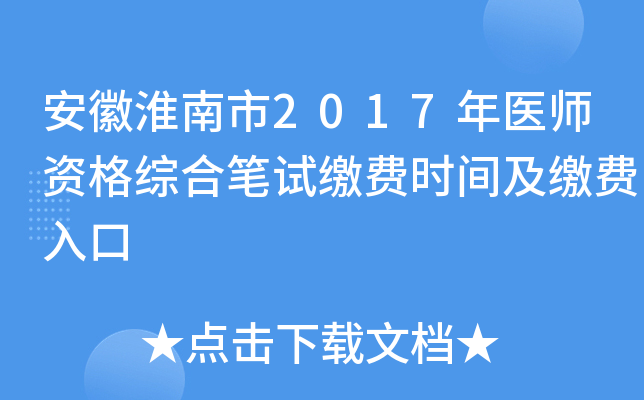 ջ2017t(y)YCϹPԇUMrgUM