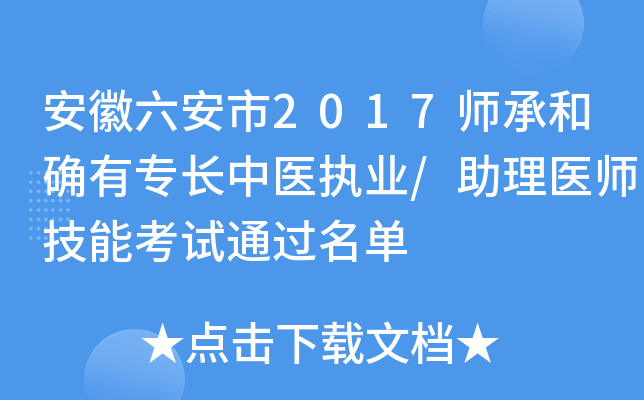 2017кʹ_Ќ(zhun)L(zhng)t(y)(zh)I(y)/t(y)ܿԇͨ^(gu)