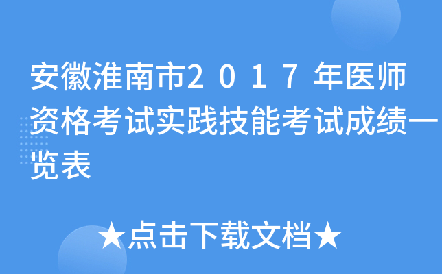 ջ2017t(y)Yԇ`ܿԇɿһ[
