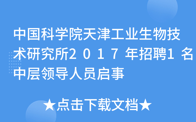 ЇƌW(xu)Ժ򹤘I(y)＼g(sh)о2017Ƹ1ЌI(lng)(do)ˆT