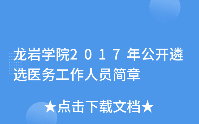 rW(xu)Ժ2017깫_xt(y)(w)ˆT