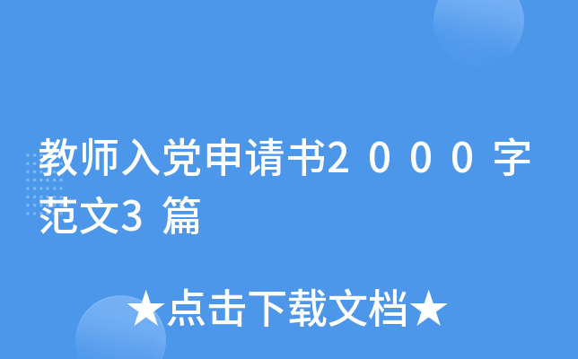 ̎hՈ2000ַ3ƪ