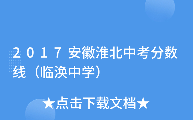 2017ջп֔(sh)RoЌW(xu)