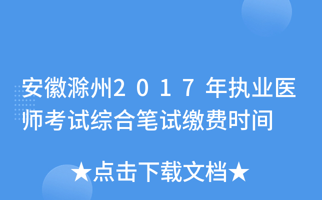 ճ2017(zh)I(y)t(y)ԇCϹPԇ?yn)UM(fi)r(sh)g
