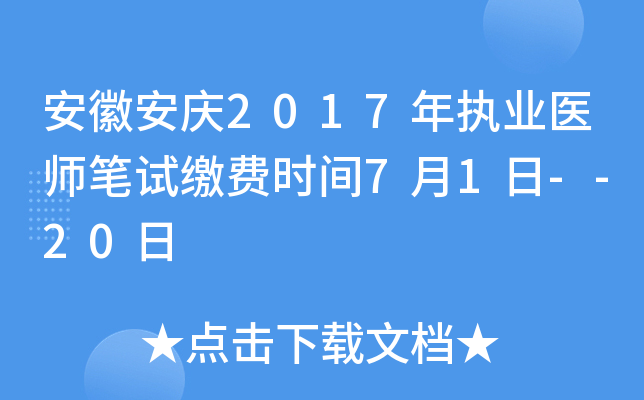 հc2017(zh)I(y)t(y)PԇUMrg71--20