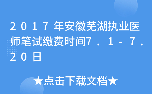 2017갲ʏ(zh)I(y)t(y)Pԇ?yn)UM(fi)r(sh)g7.1-7.20