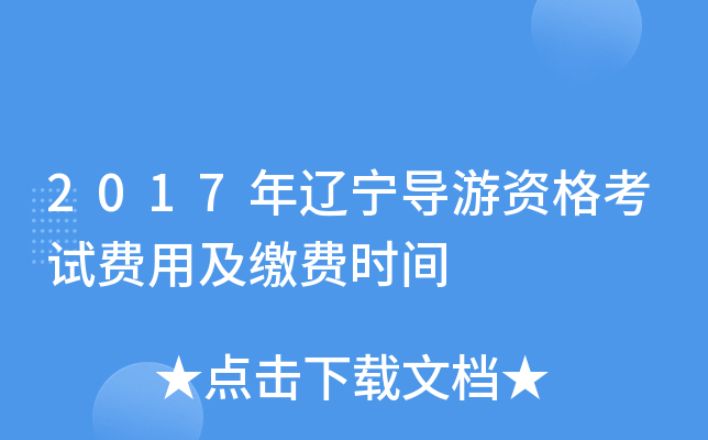 2017|(do)YԇM(fi)üUM(fi)rg