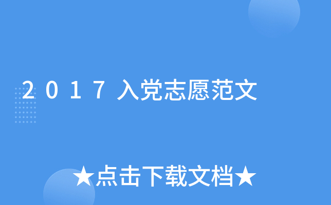 2017h־Ը