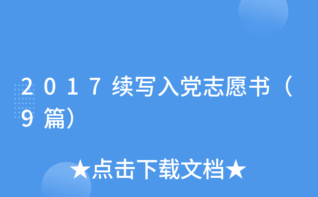 2017m(x)h־Ը9ƪ