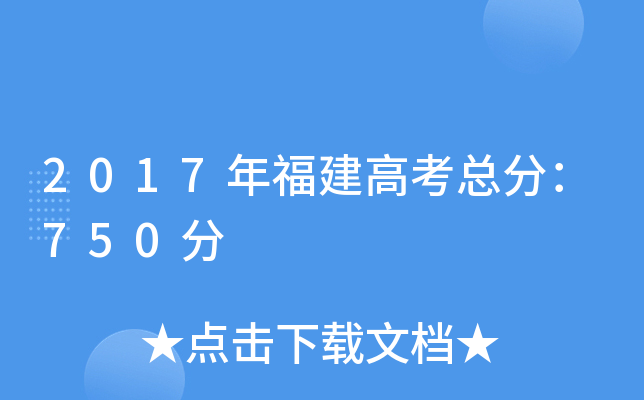 2017긣߿֣750