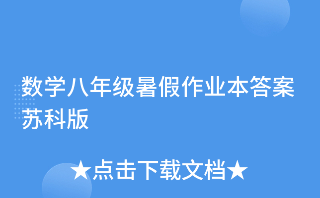 (sh)W(xu)꼉(j)I(y)Kư