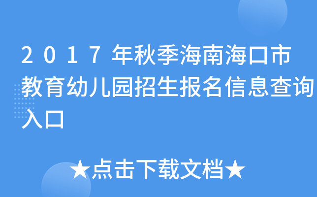 2017＾Ϻн׃@Ϣԃ