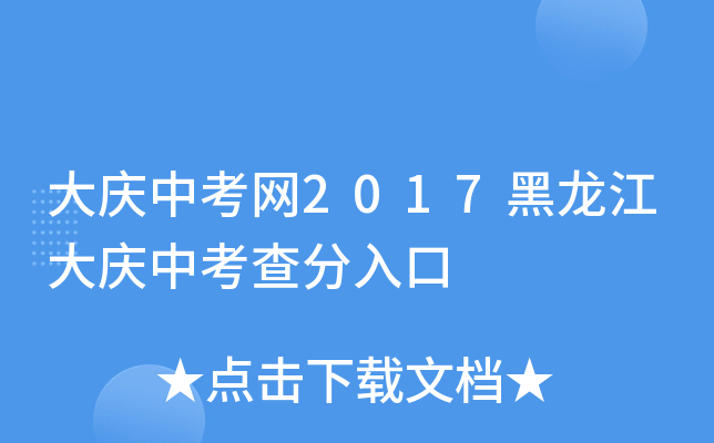 cпW(wng)2017cп
