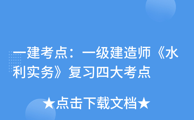 һcһ쎟ˮաĴc