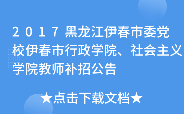 2017ίhУW(xu)ԺxW(xu)Ժ̎aй