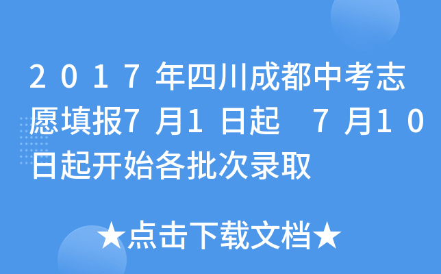 2017Ĵɶп־Ը71 710_ʼȡ