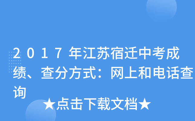 2017꽭Kwпɿ(j)ַʽW(wng)ϺԒԃ