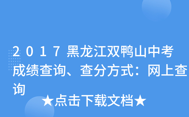 2017pɽпɿ(j)ԃַʽW(wng)ϲԃ